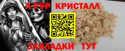 каннабис Апрелевка