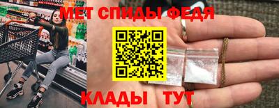 первитин Волжск