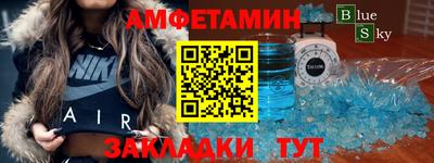 apvp Апшеронск