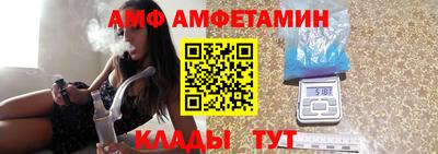 apvp Апшеронск