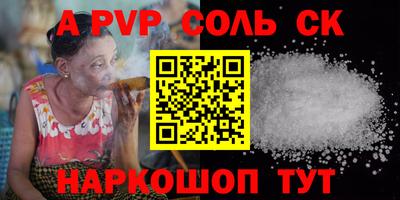 каннабис Апрелевка