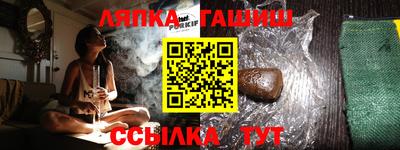 apvp Апшеронск