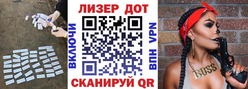 hydra tor  купить закладку  Богданович  Лсд 25 экстази кислота 