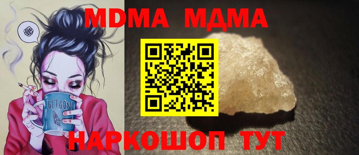 MDMA VHQ Богданович