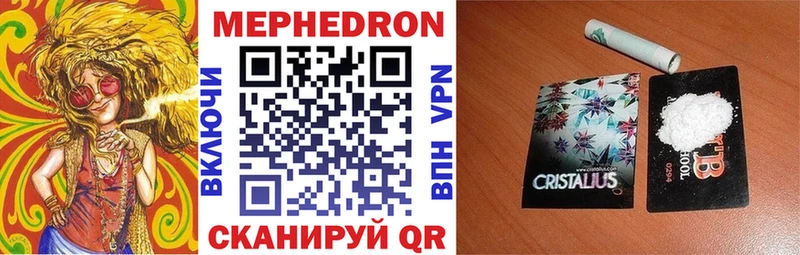 Меф mephedrone  Богданович 