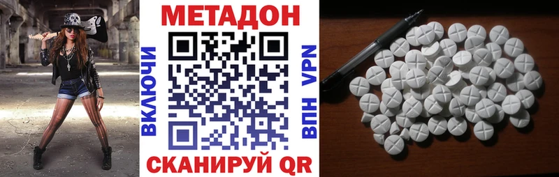 mega зеркало  Богданович  Метадон мёд 