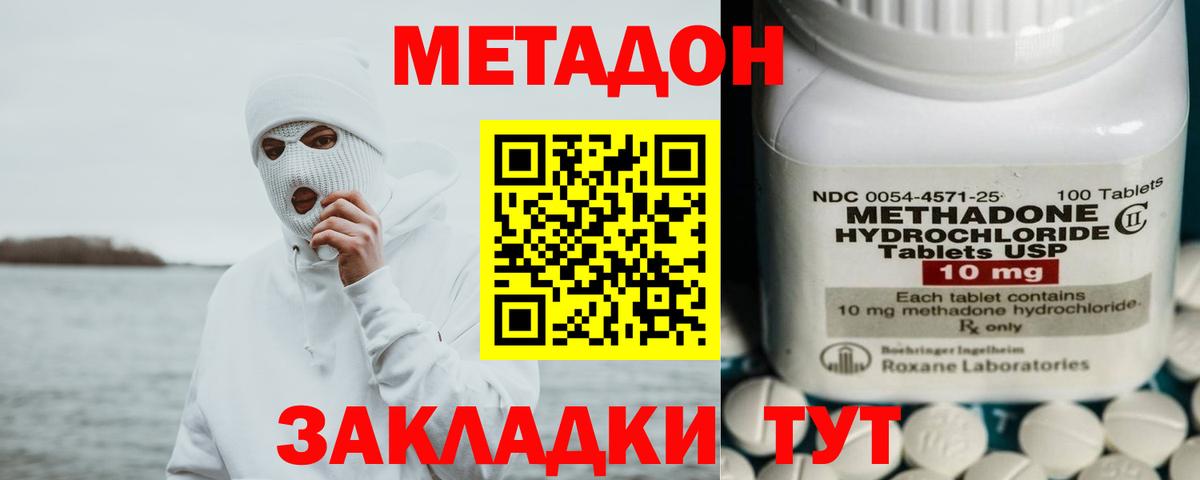 Меф кристаллы  Богданович  Вход с VPN  Гашиш  COCAIN  Конопля  Марихуана 