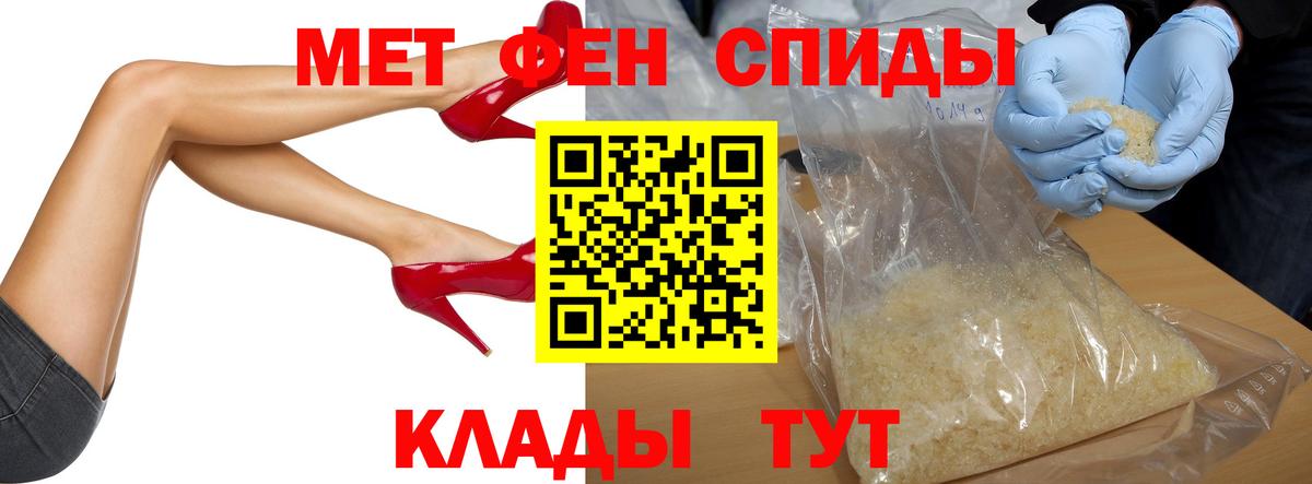 Метамфетамин витя Богданович