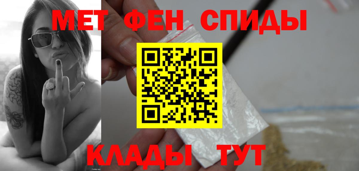 Богданович  Метамфетамин витя  Метамфетамин витя  Вход с VPN 