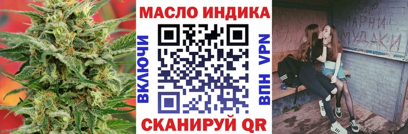 ТГК гашишное масло  Богданович 
