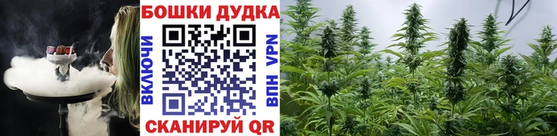 купить наркотик  KRAKEN сайт  Бошки Шишки LSD WEED  Богданович 